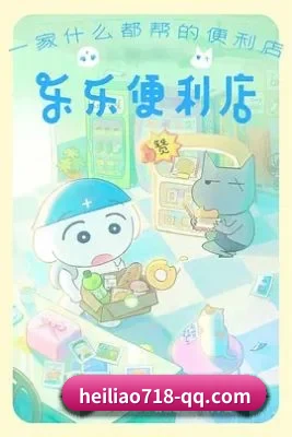 黑料718 APP